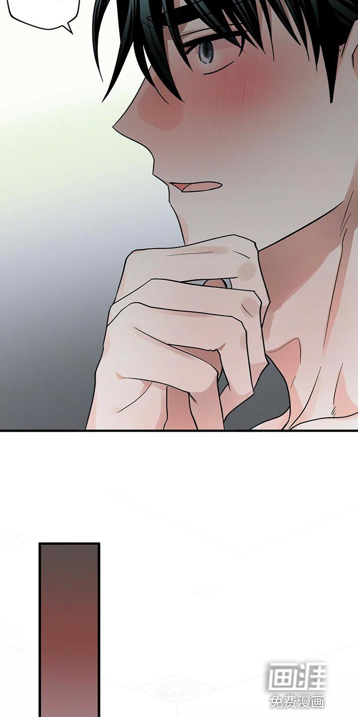 第45章：别纠结了