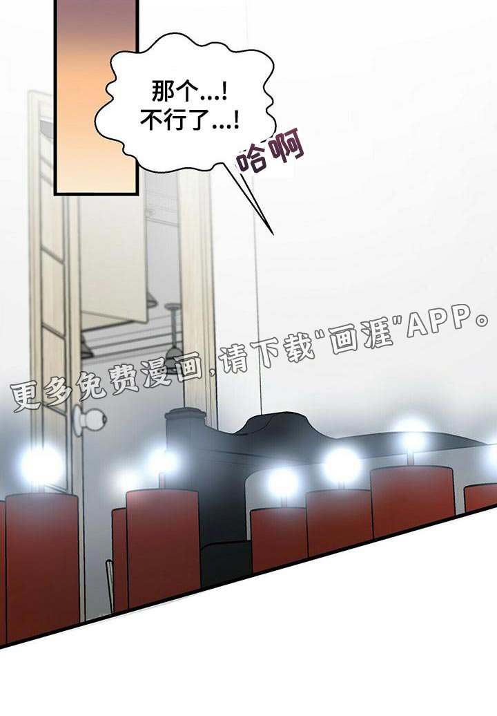 第45章：别纠结了