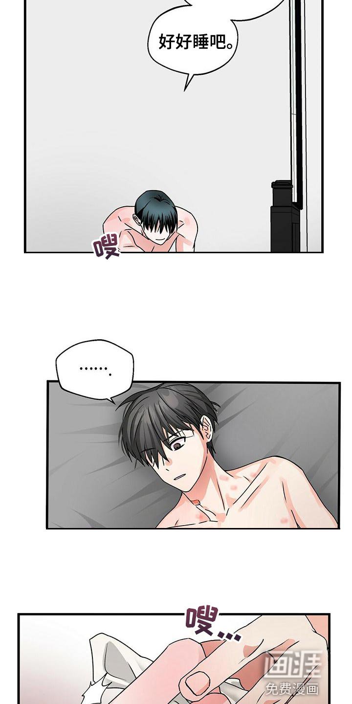 第46章：我不是当事人