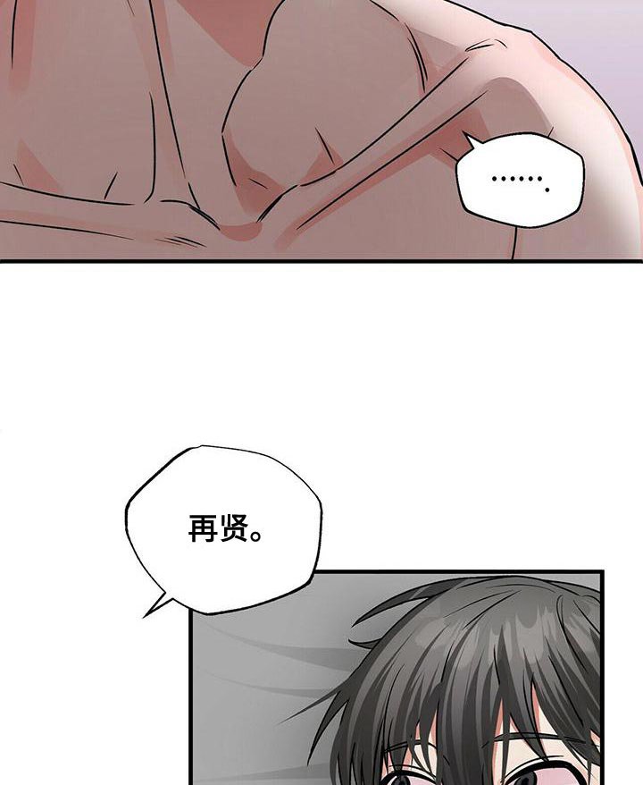 第46章：我不是当事人