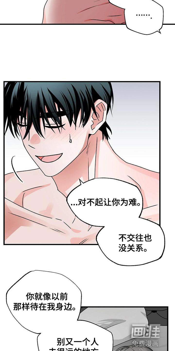 第46章：我不是当事人