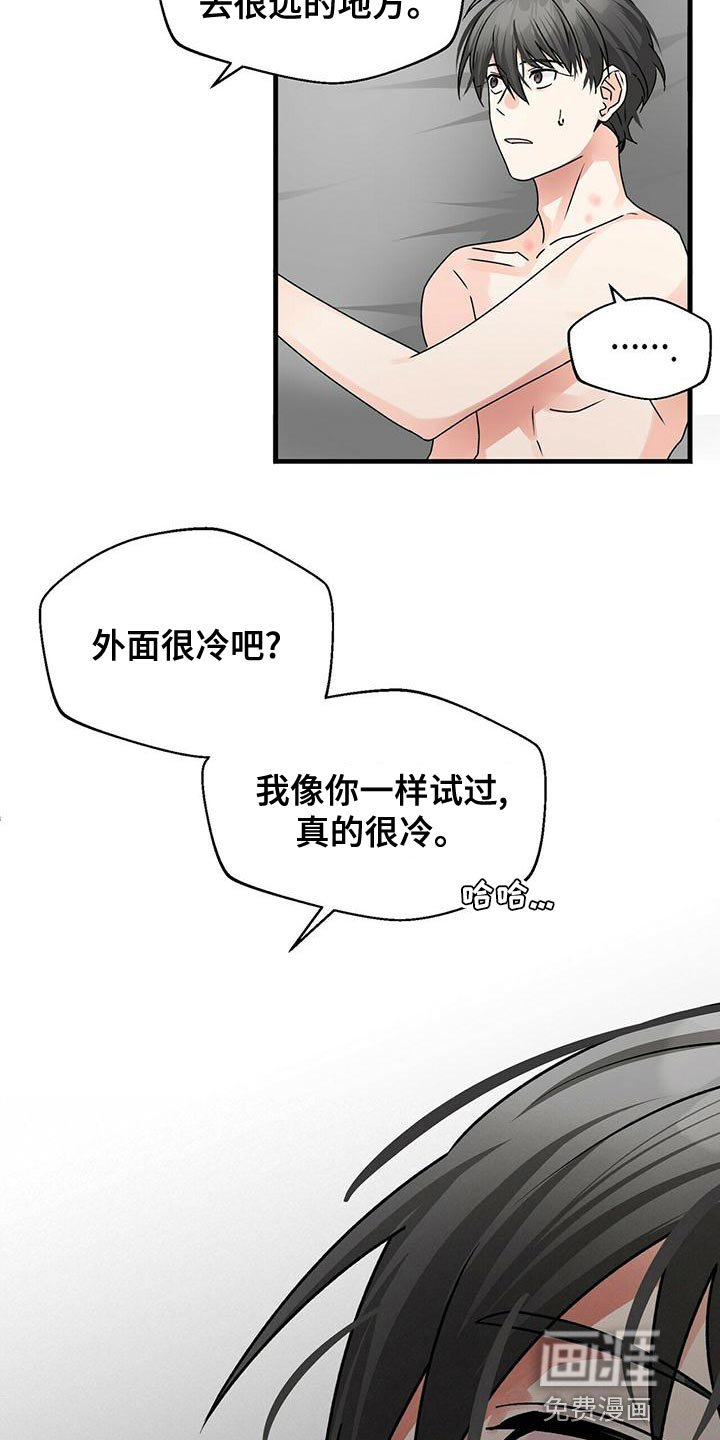 第46章：我不是当事人