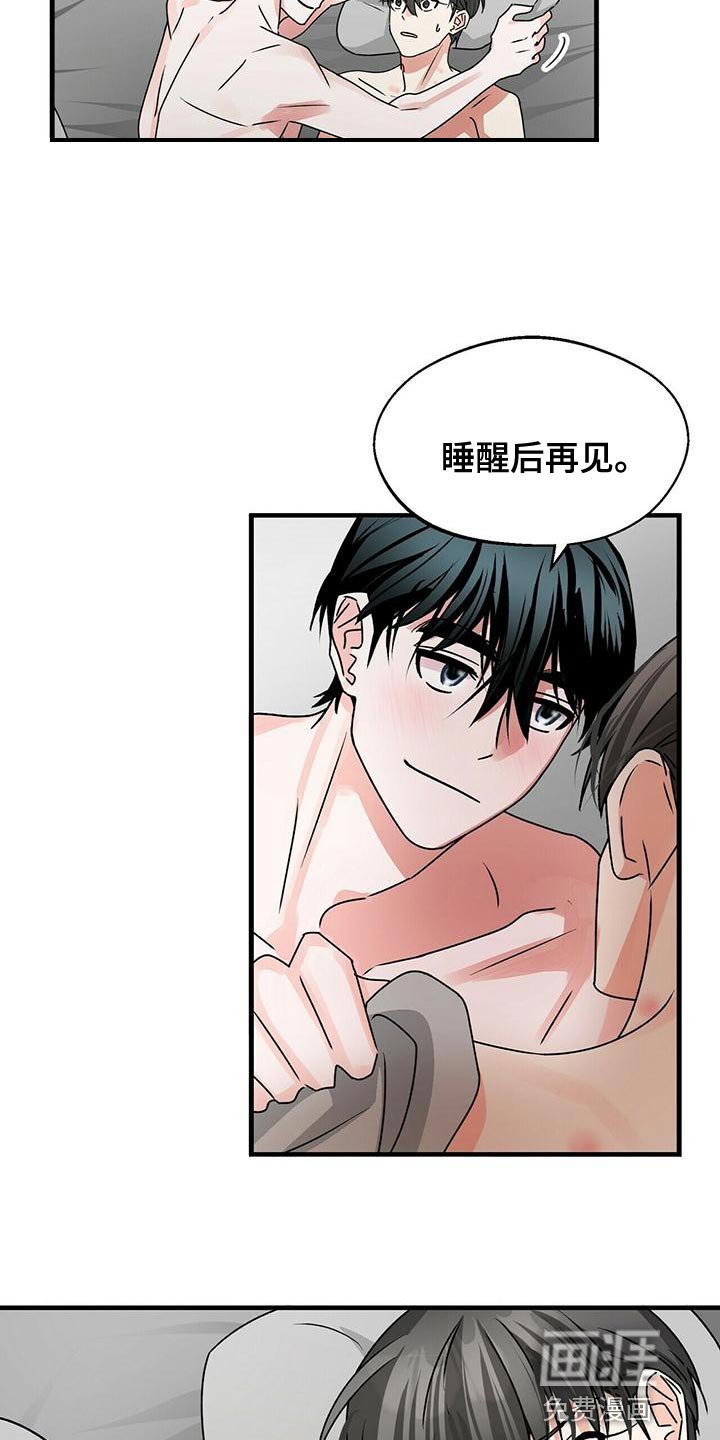 第46章：我不是当事人
