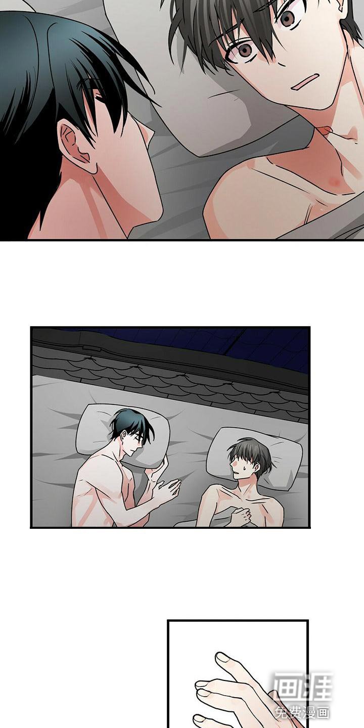 第46章：我不是当事人