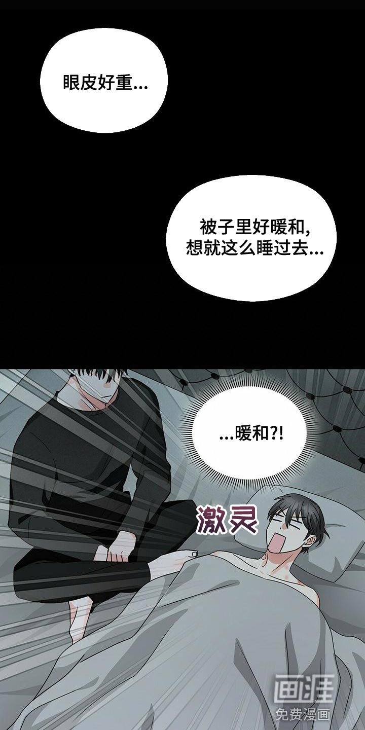 第47章：别死