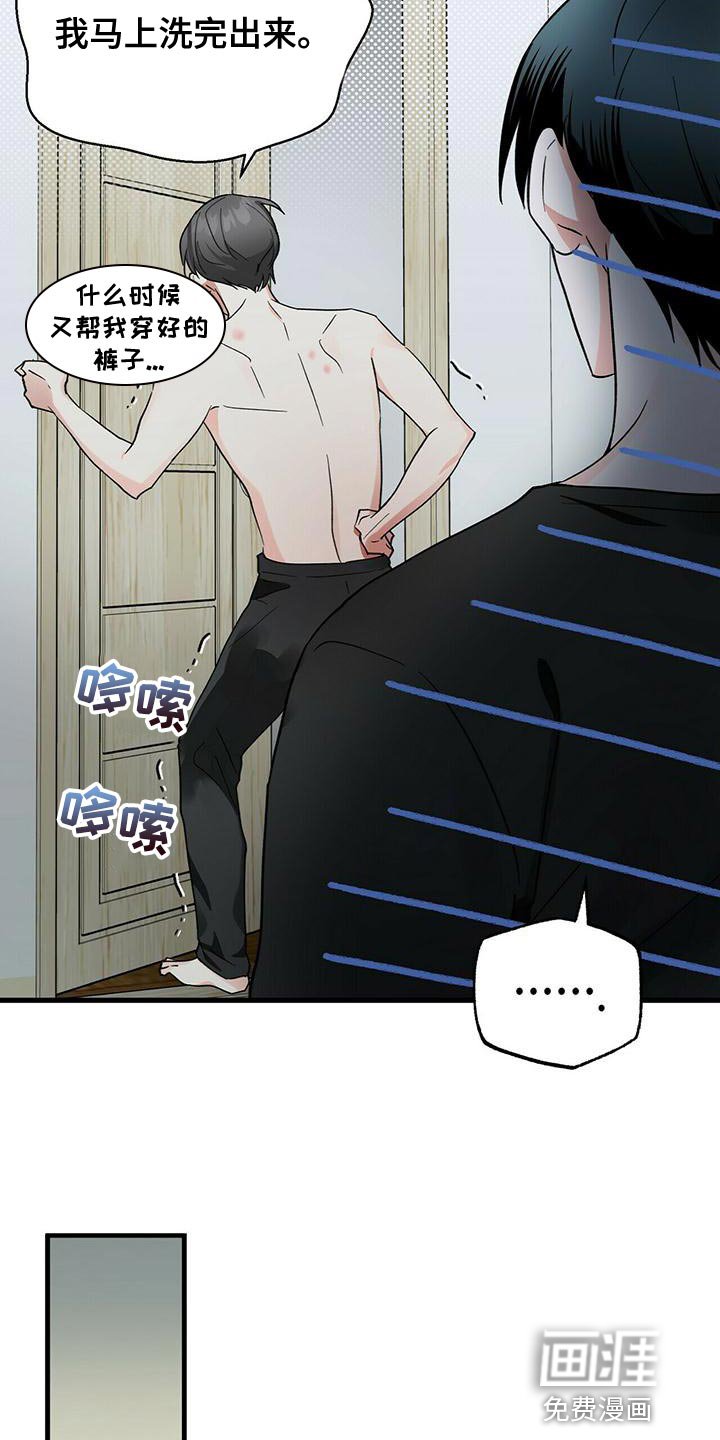 第47章：别死