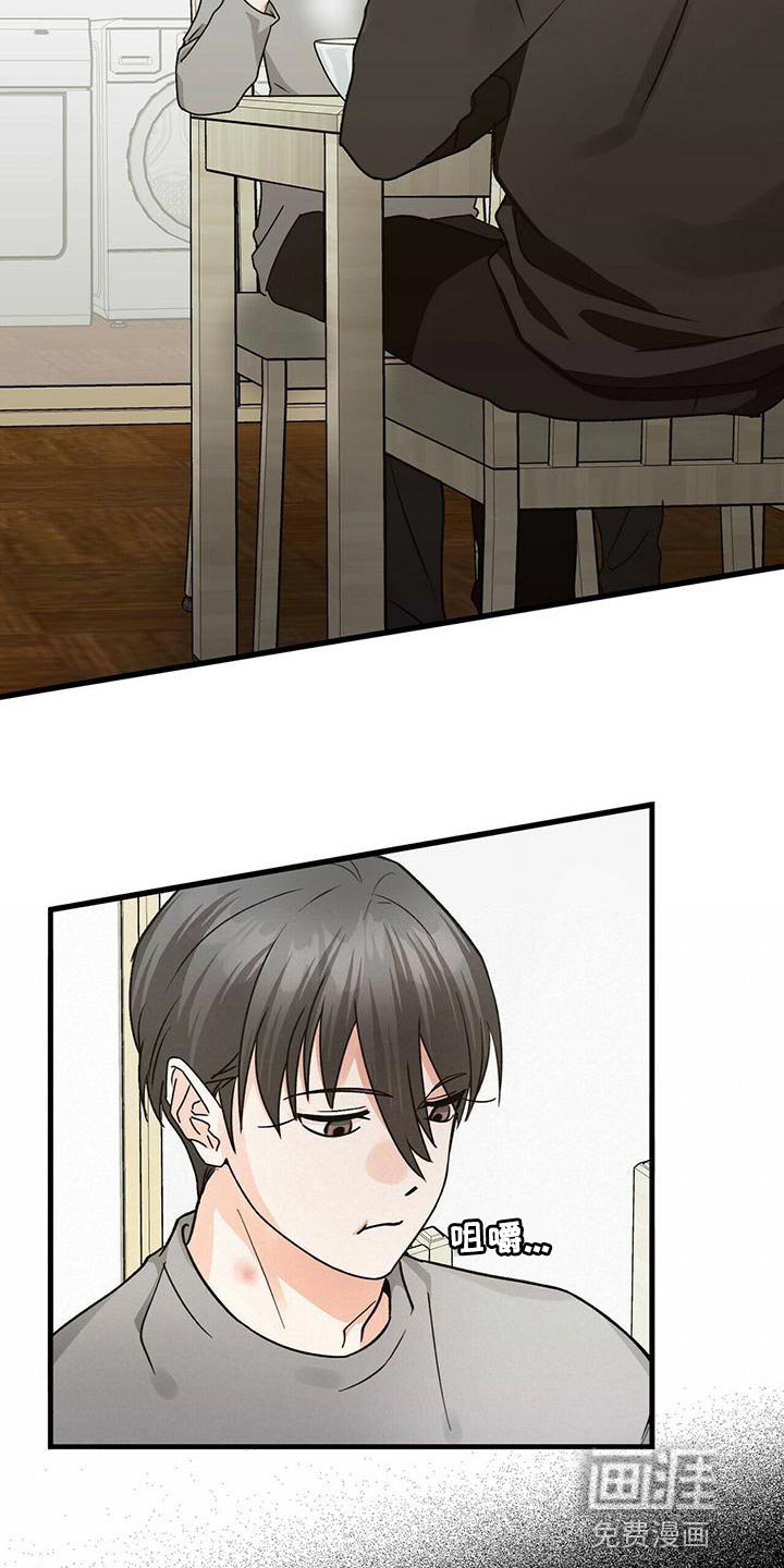 第47章：别死
