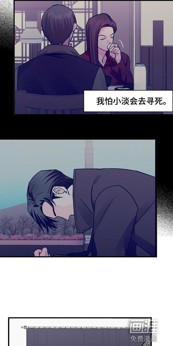 第47章：别死