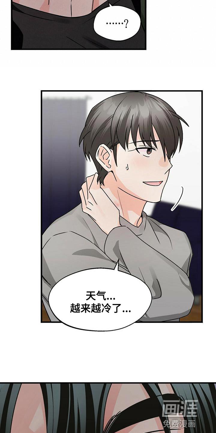 第47章：别死