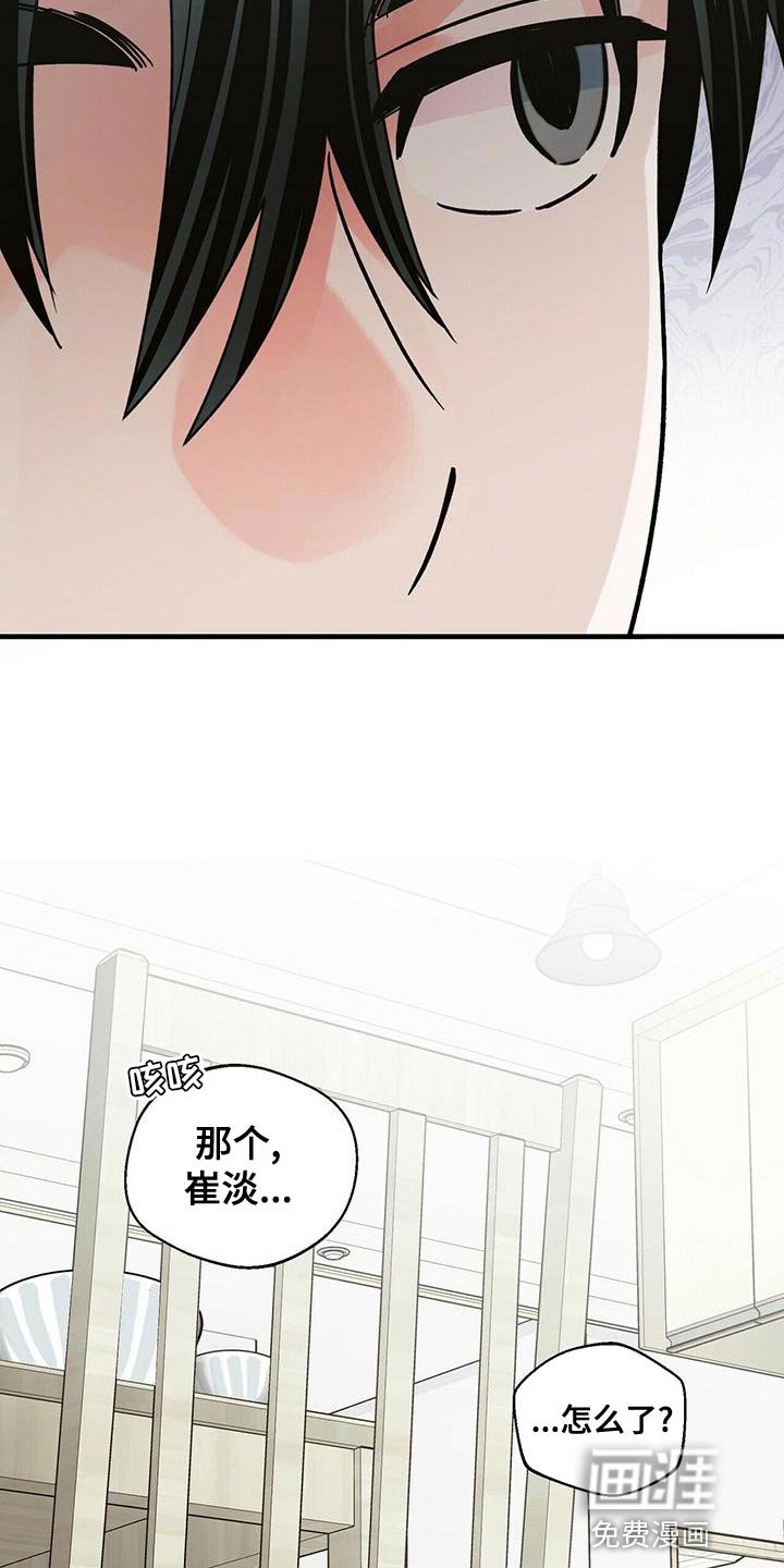 第47章：别死