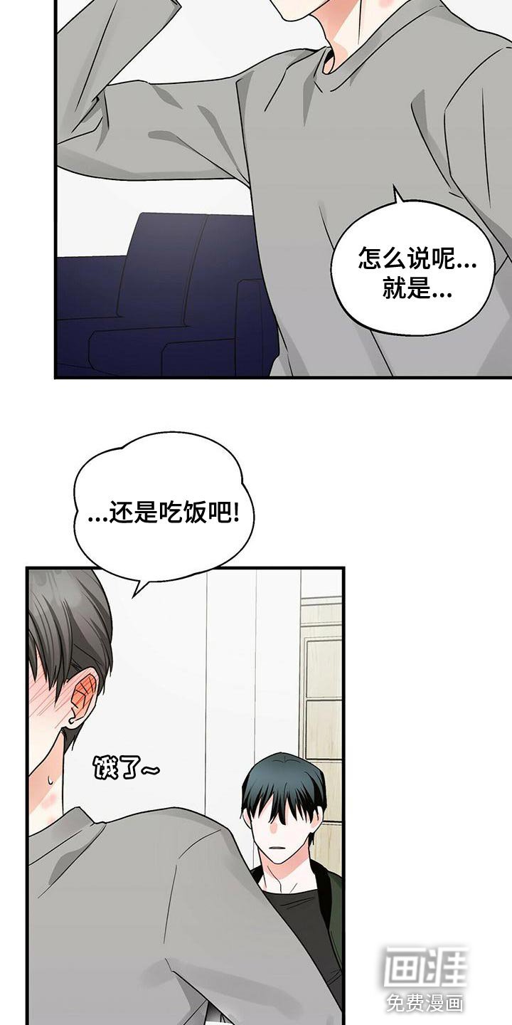 第47章：别死