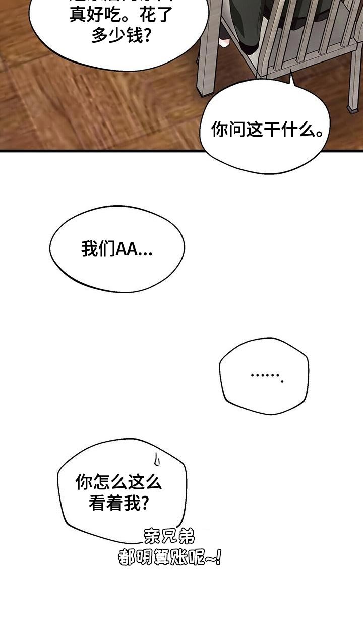 第47章：别死