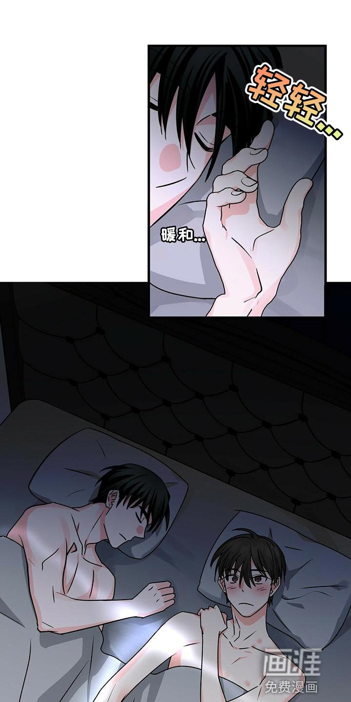 第48章：亲近