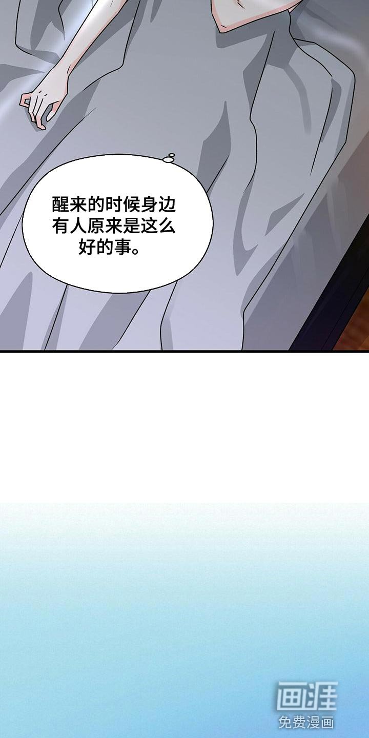 第48章：亲近