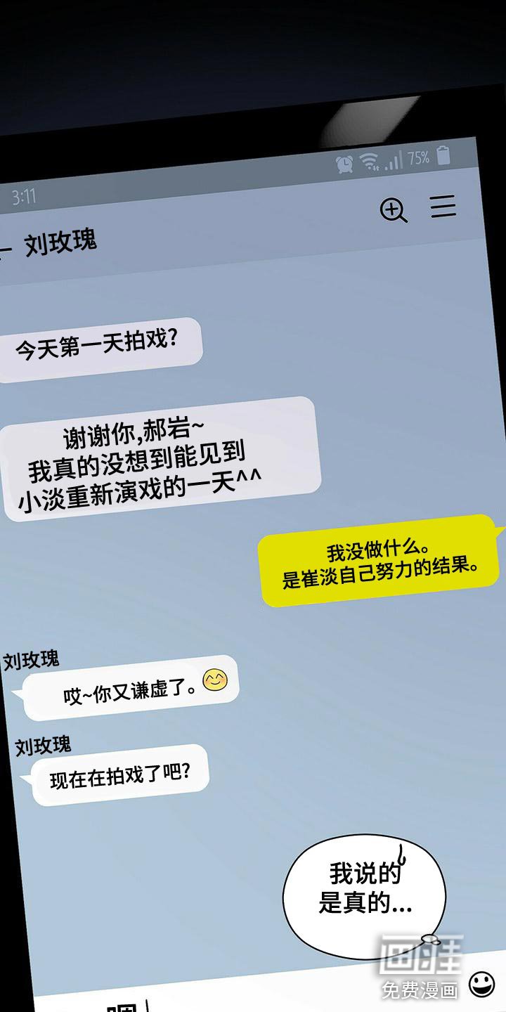 第48章：亲近
