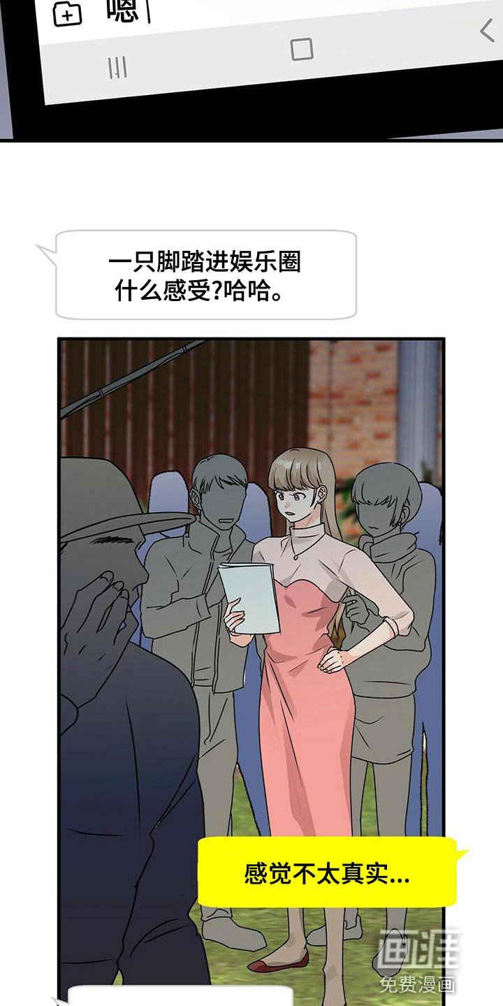 第48章：亲近