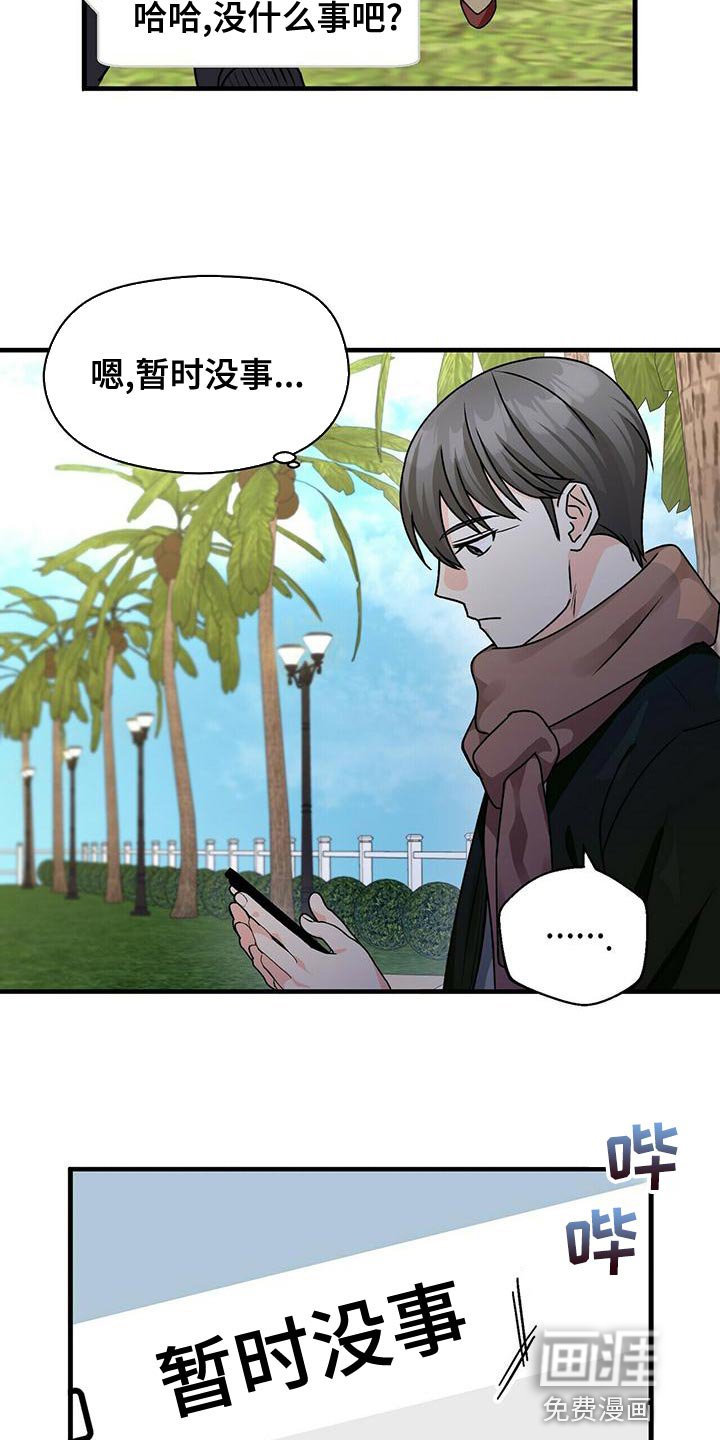 第48章：亲近