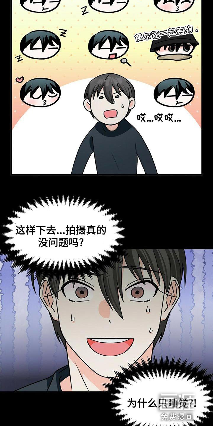 第48章：亲近
