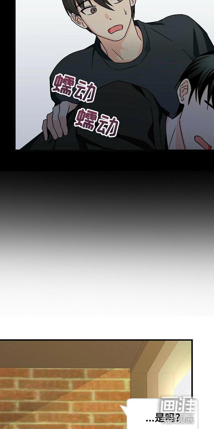 第48章：亲近