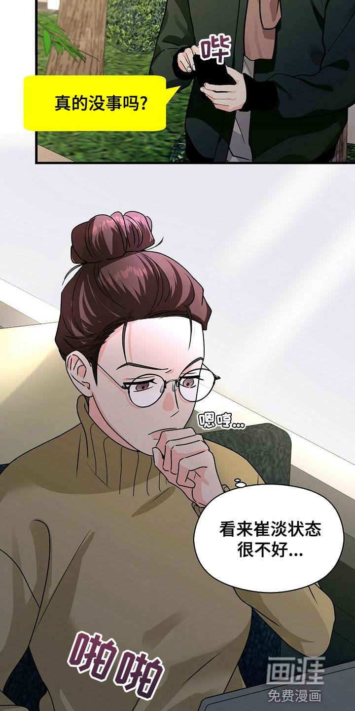 第48章：亲近