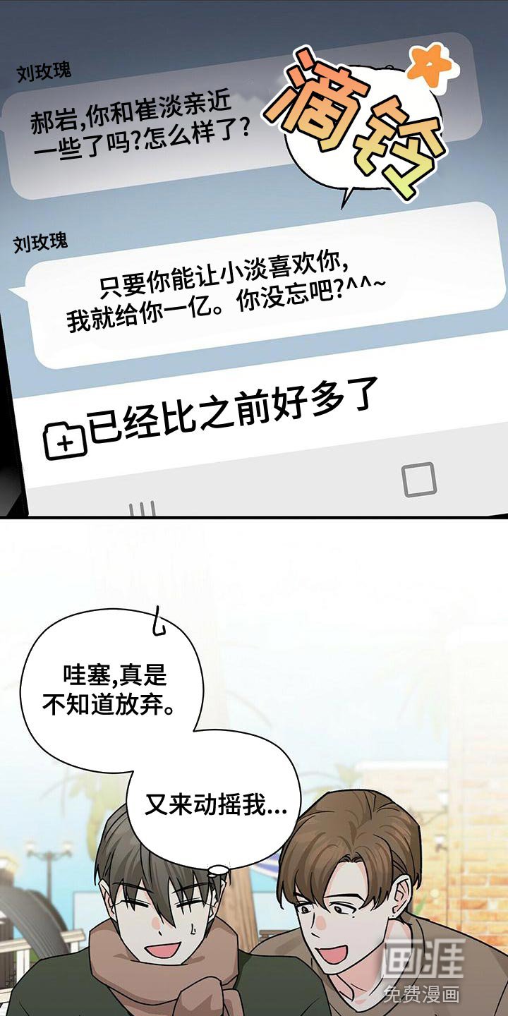 第48章：亲近
