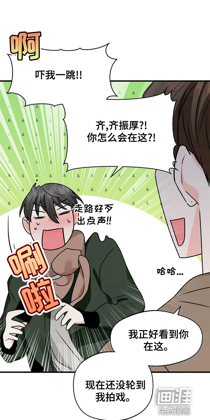 第49章：我请客