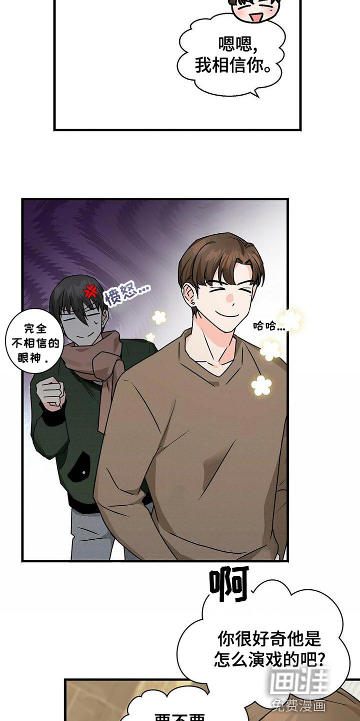 第49章：我请客
