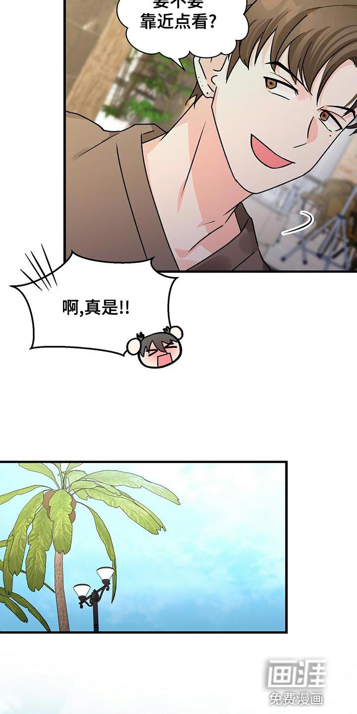 第49章：我请客