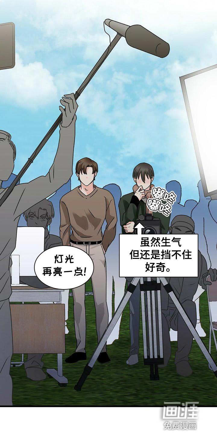 第49章：我请客