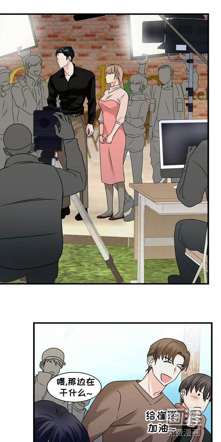 第49章：我请客