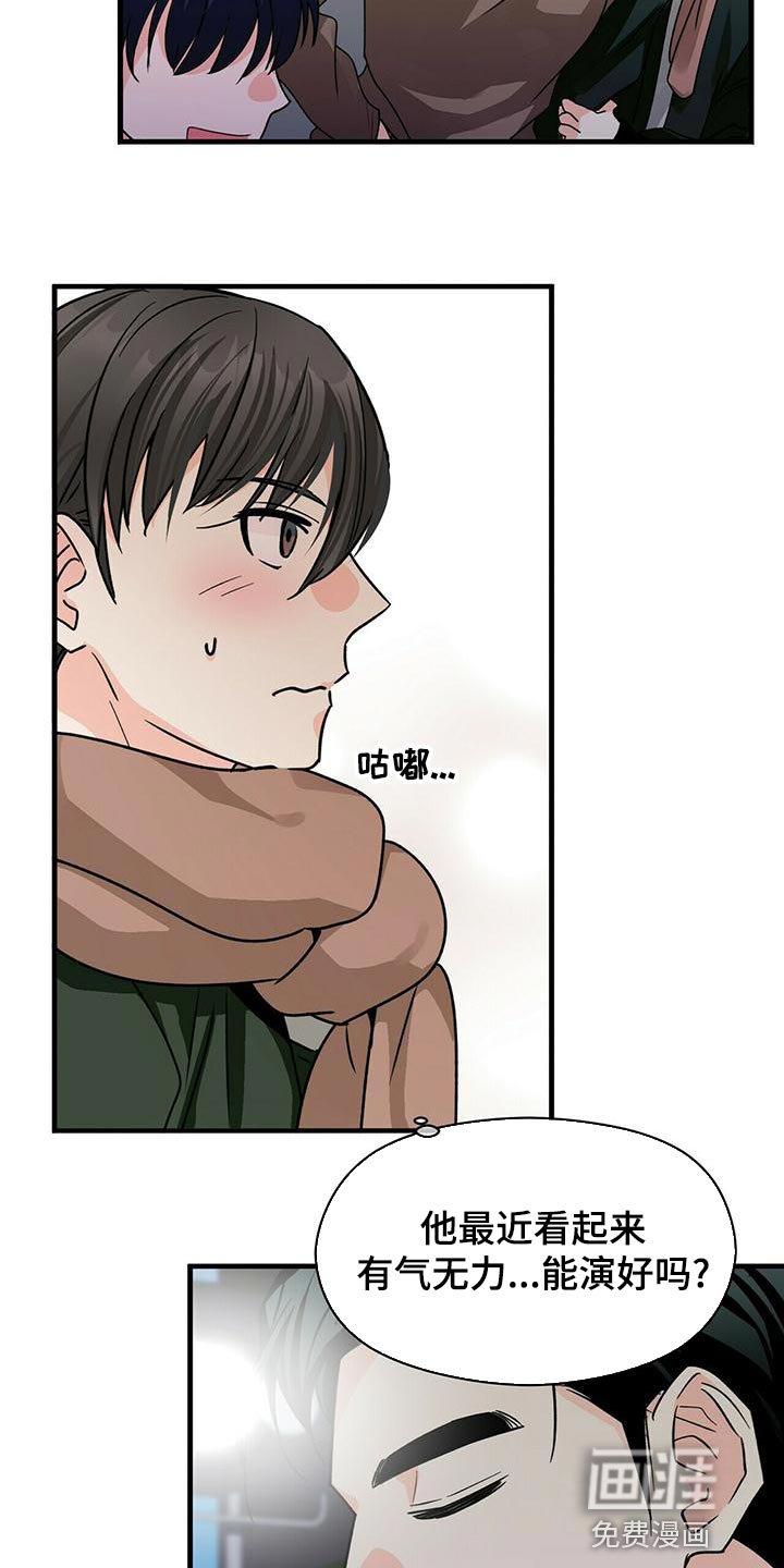 第49章：我请客