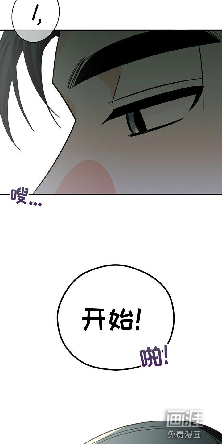 第49章：我请客
