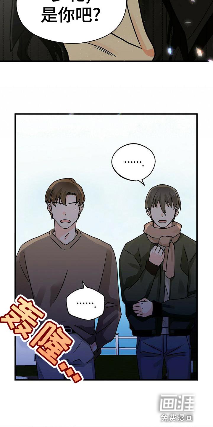 第49章：我请客