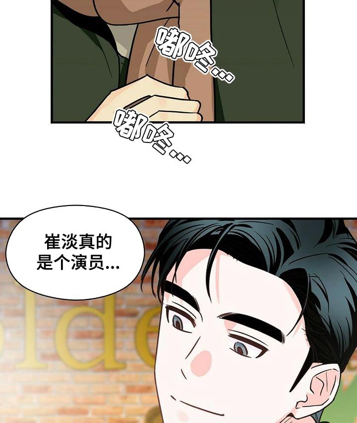 第49章：我请客