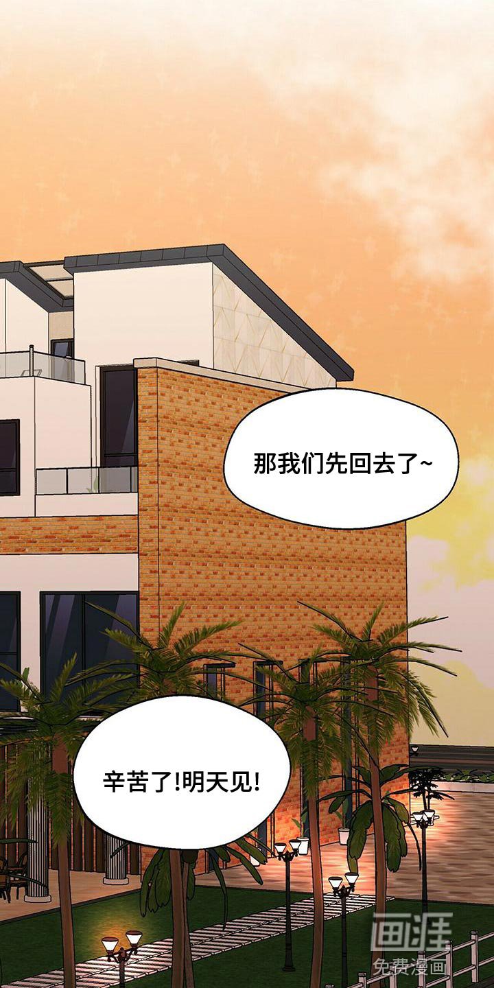 第49章：我请客