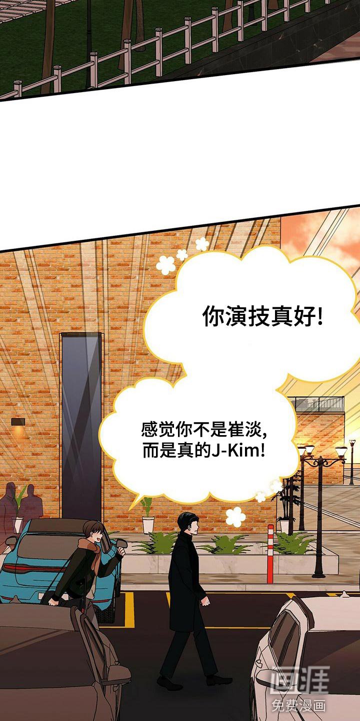 第49章：我请客