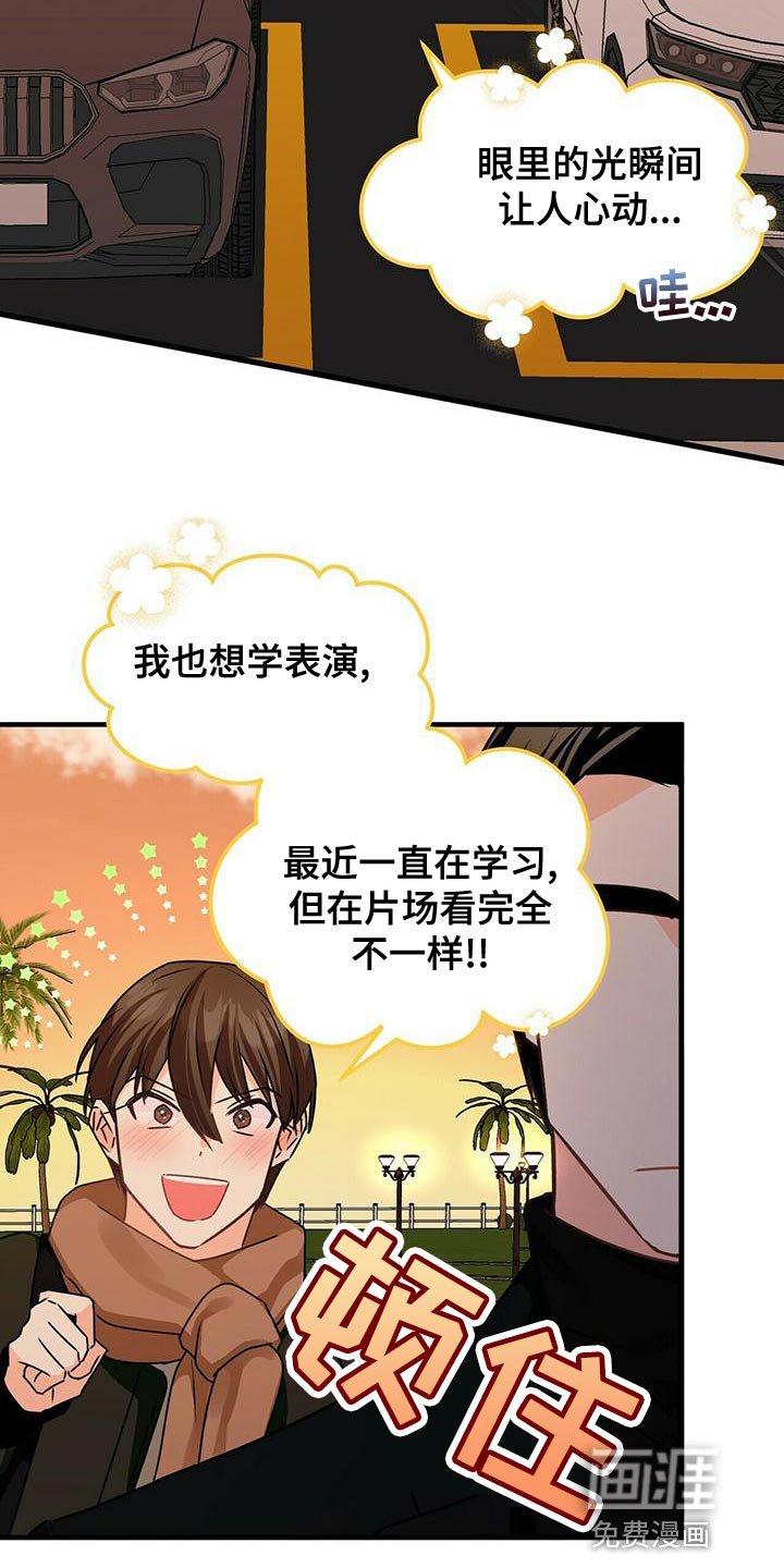 第49章：我请客