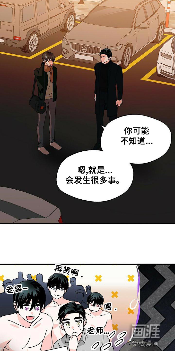 第49章：我请客