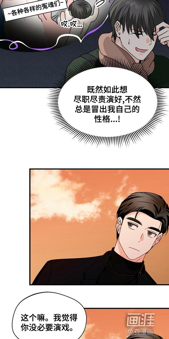 第49章：我请客