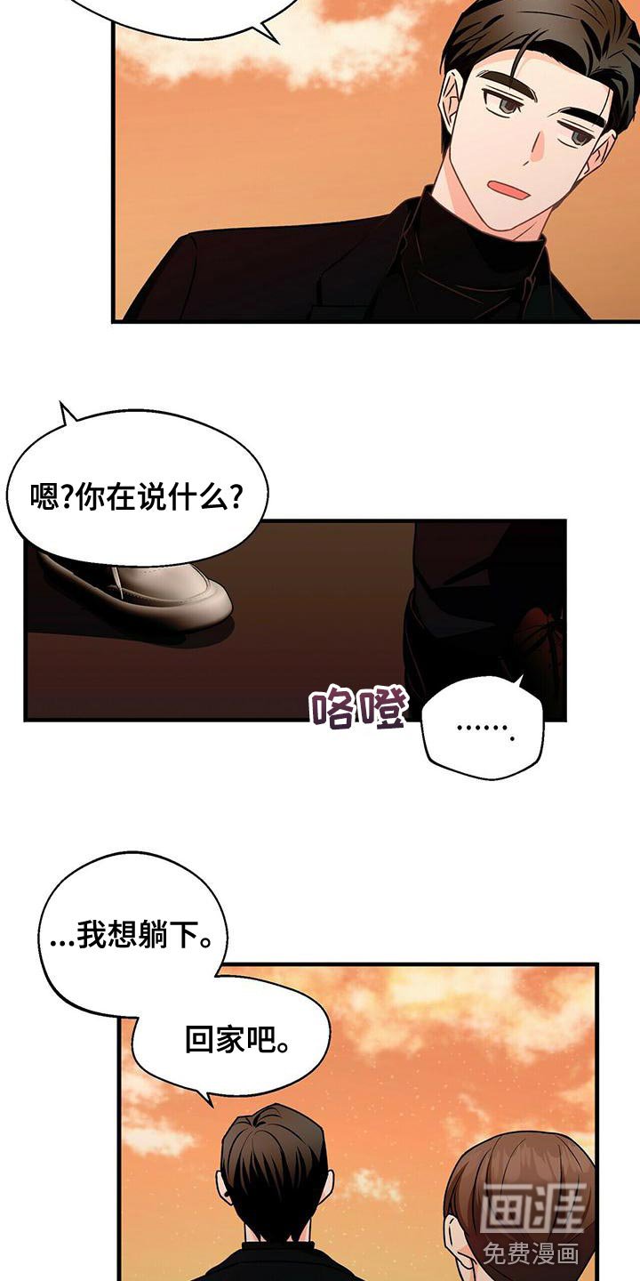 第49章：我请客
