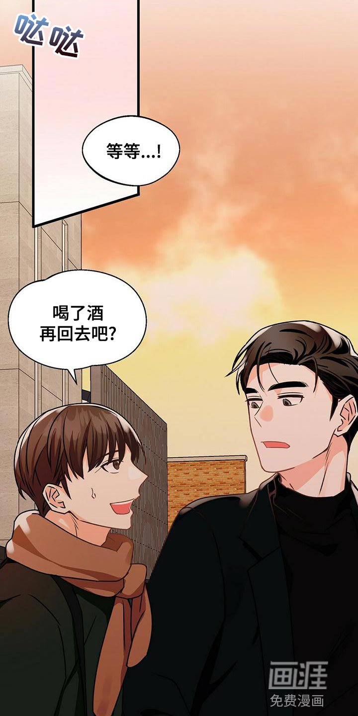 第49章：我请客