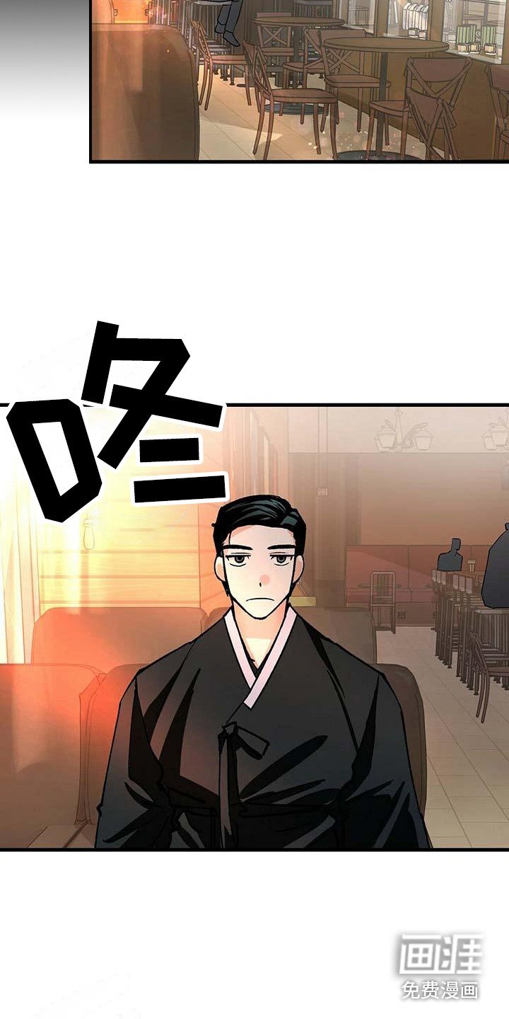 第5章：冷酷