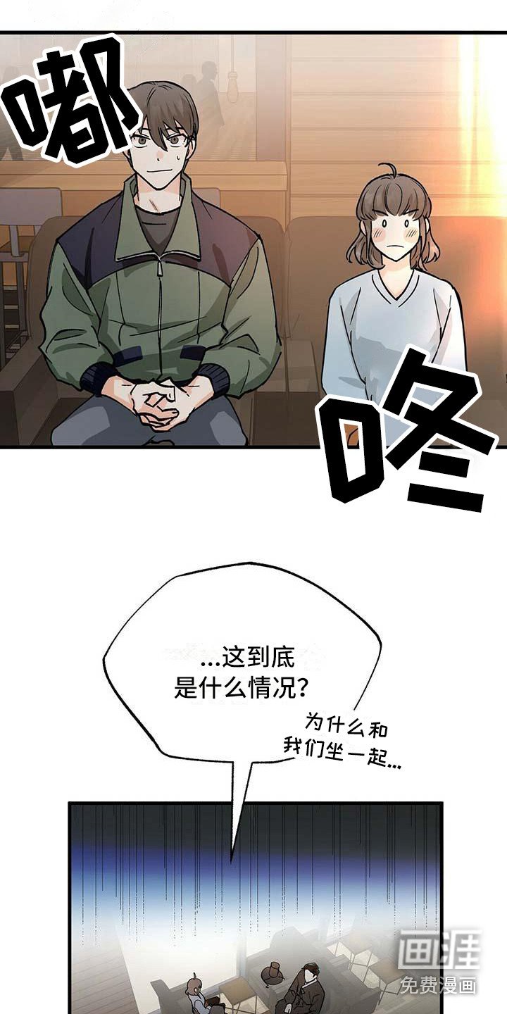 第5章：冷酷