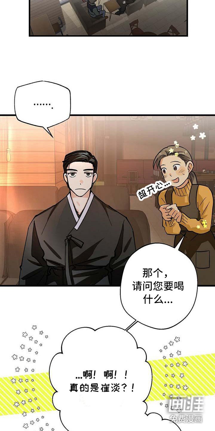 第5章：冷酷