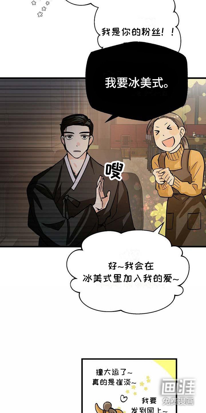 第5章：冷酷