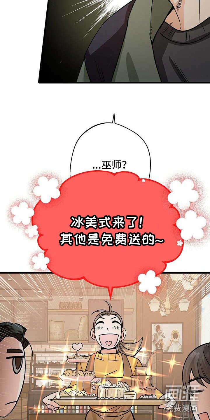 第5章：冷酷