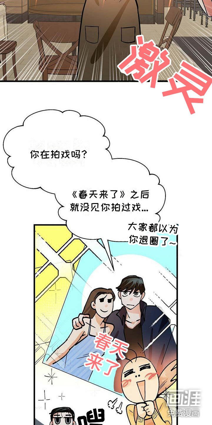 第5章：冷酷