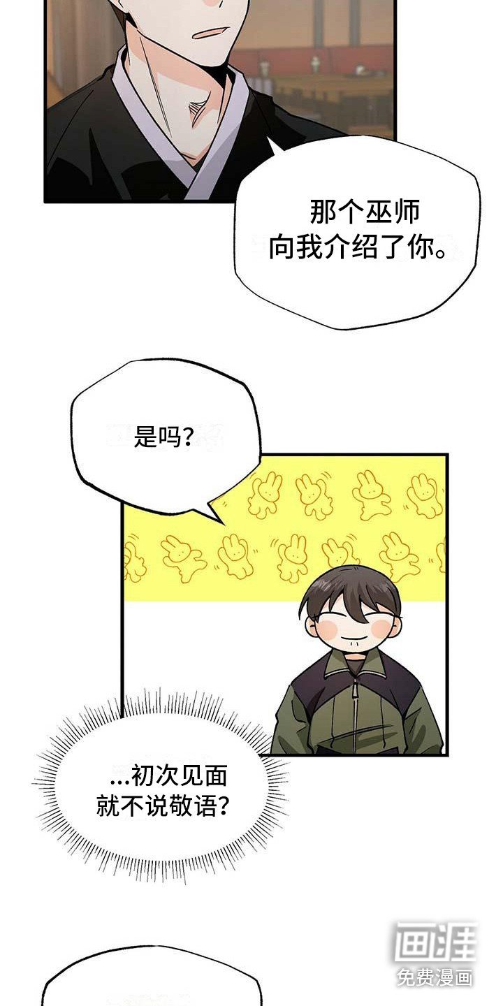 第5章：冷酷