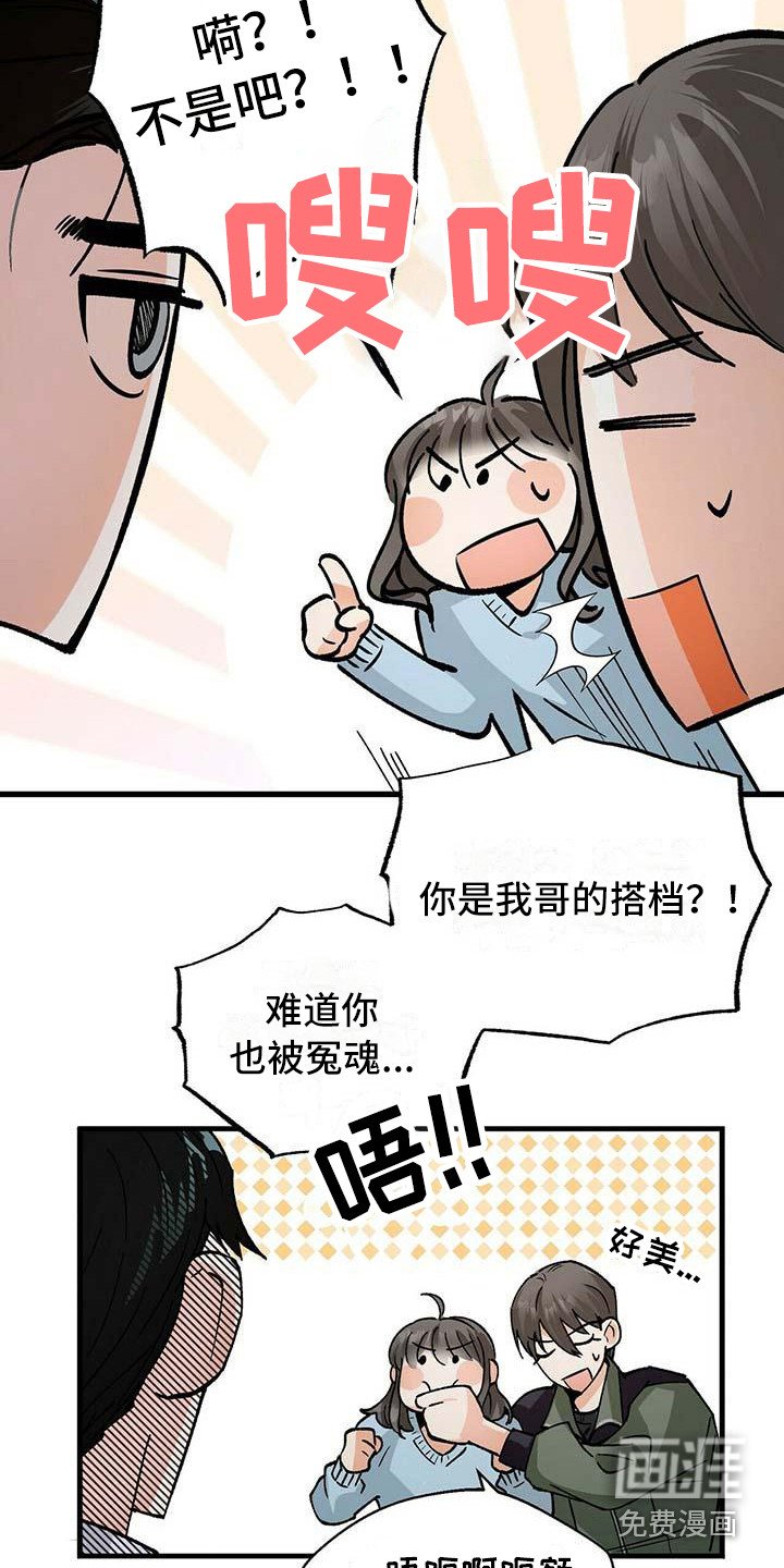 第5章：冷酷