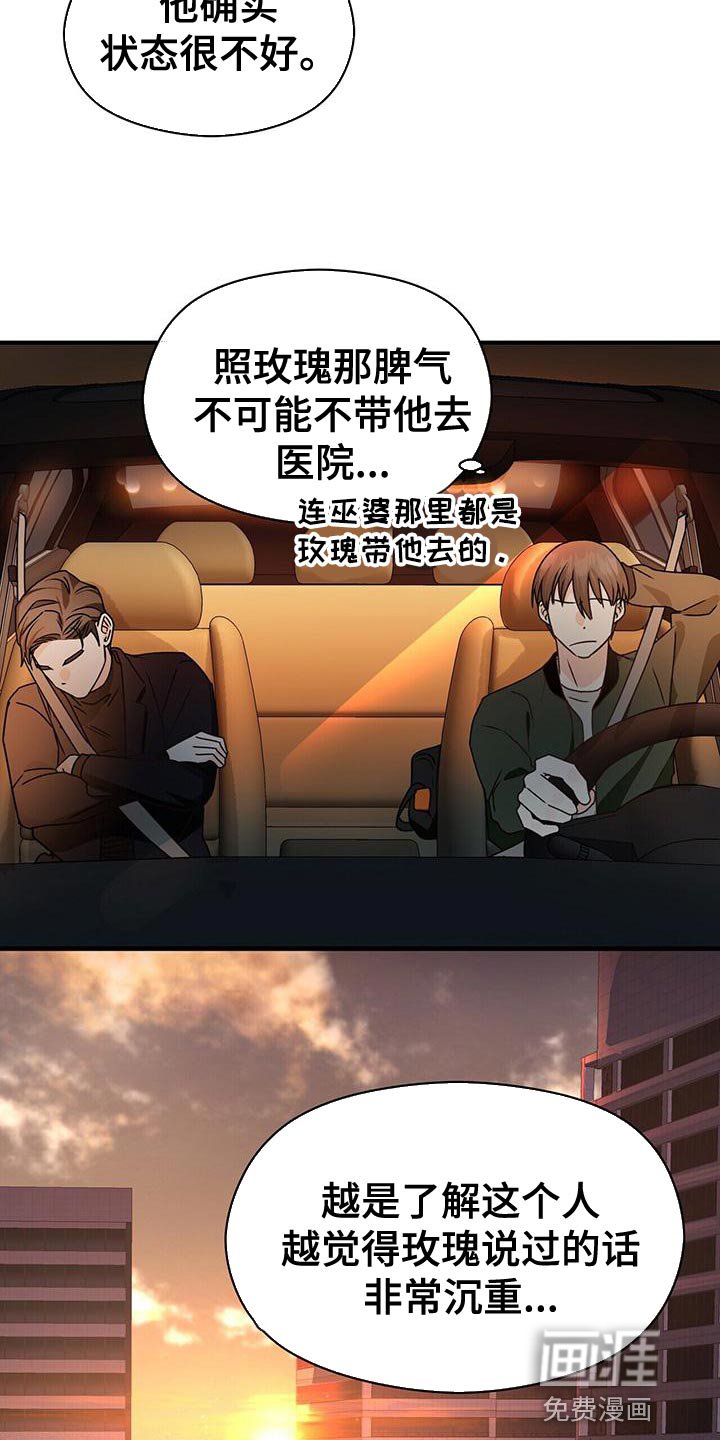 第50章：我们真的在聊天吗？